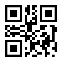 Compulsory Pair with Dongle Setup Barcode